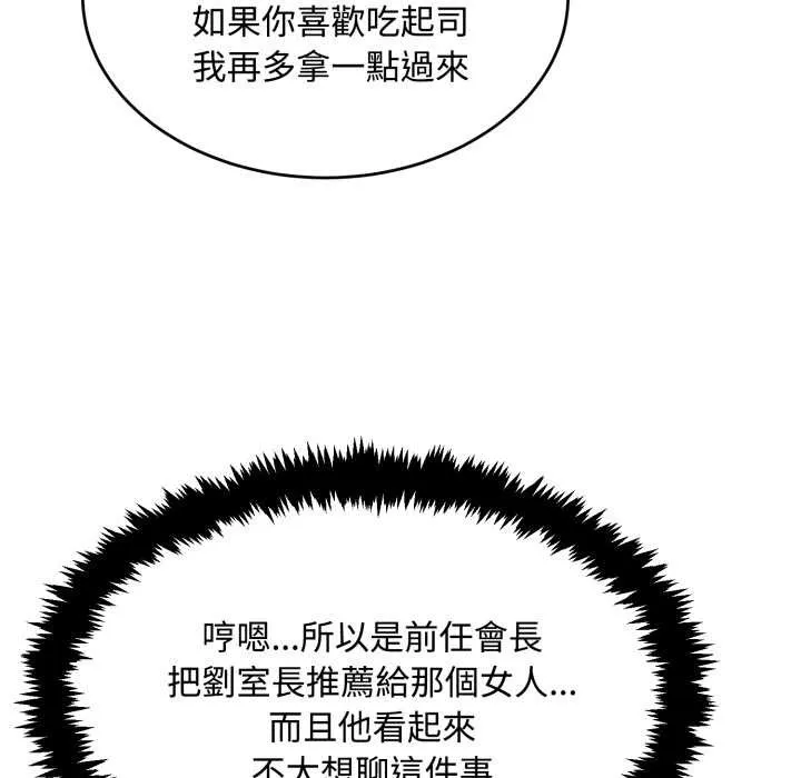 第11话 101