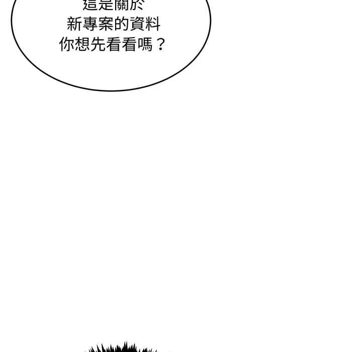 第11话 108