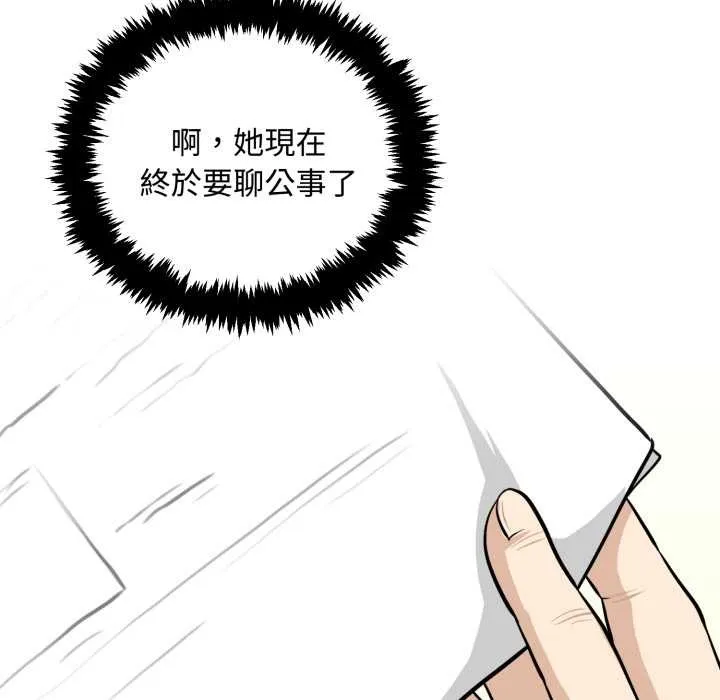 第11话 109