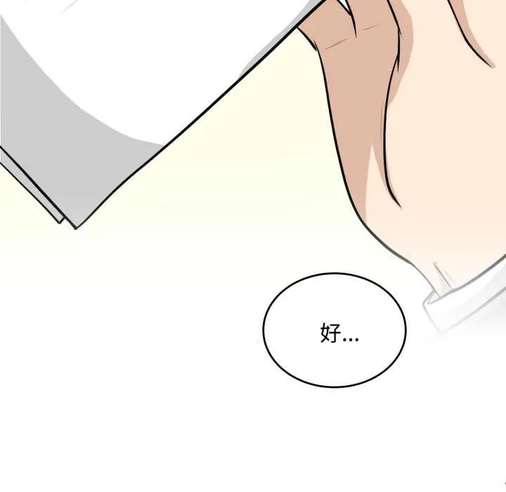 第11话 110