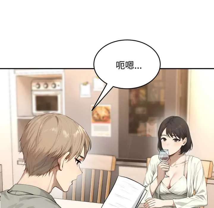 第11话 113