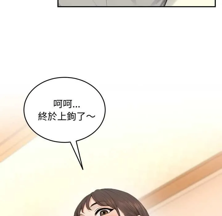 第11话 118