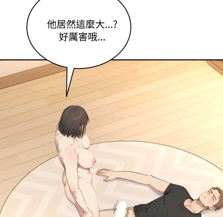 第11话 124