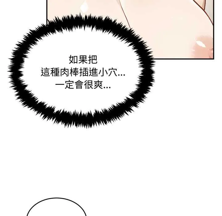 第11话 127