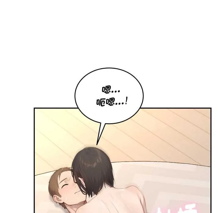 第11话 130