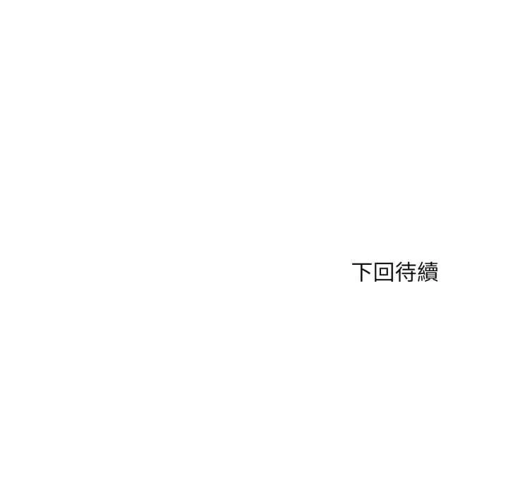 第11话 136