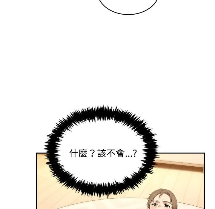 第12话 17