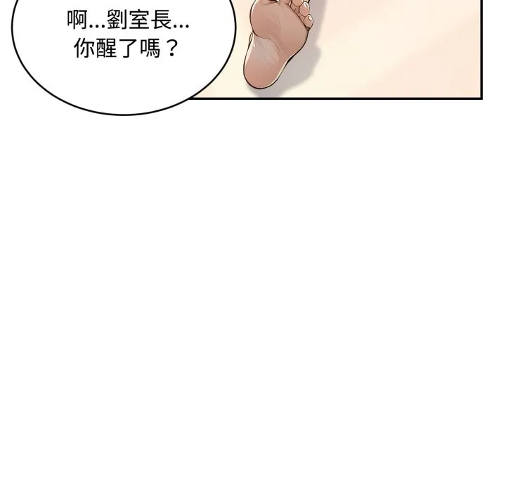 第12话 19