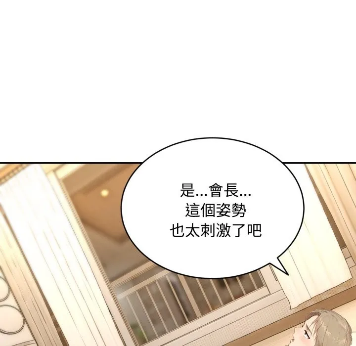 第12话 20