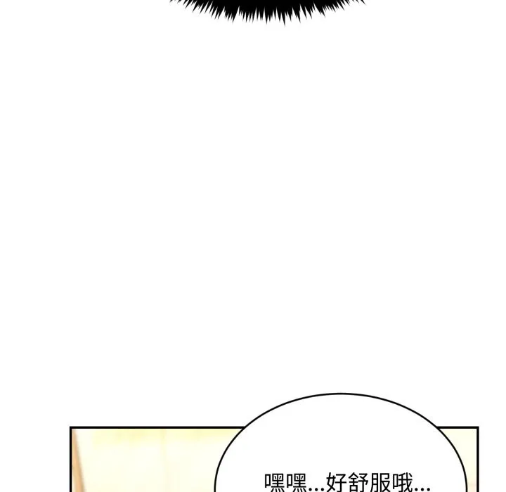 第12话 22