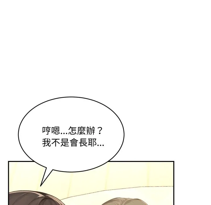 第12话 26