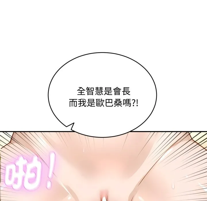 第12话 33