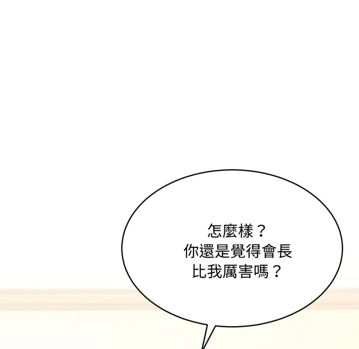 第12话 68