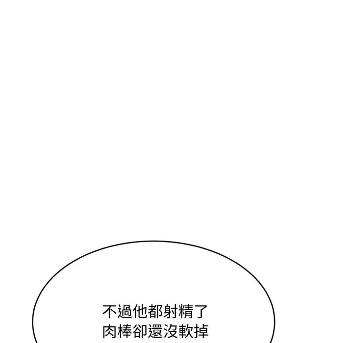第12话 71