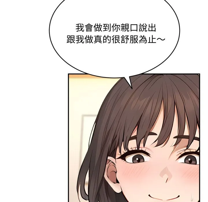 第12话 74