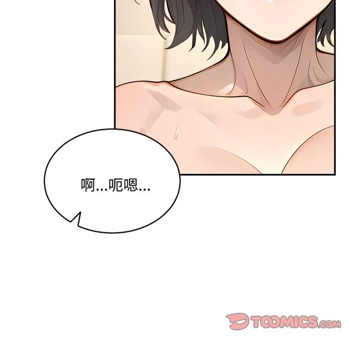 第12话 75