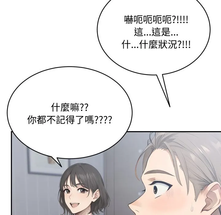 第12话 83