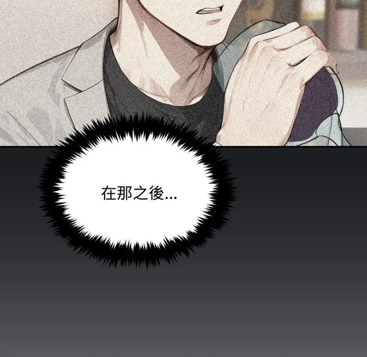 第12话 88