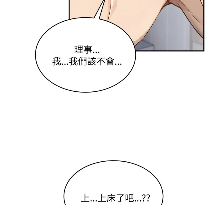 第12话 91