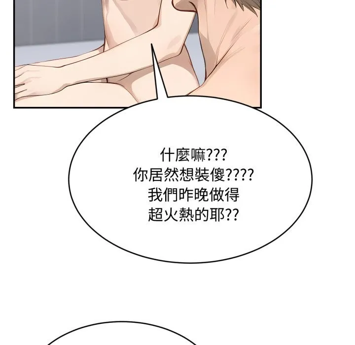 第12话 93