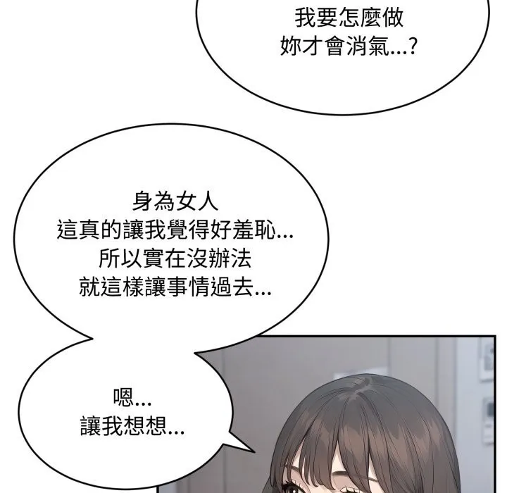 第12话 104