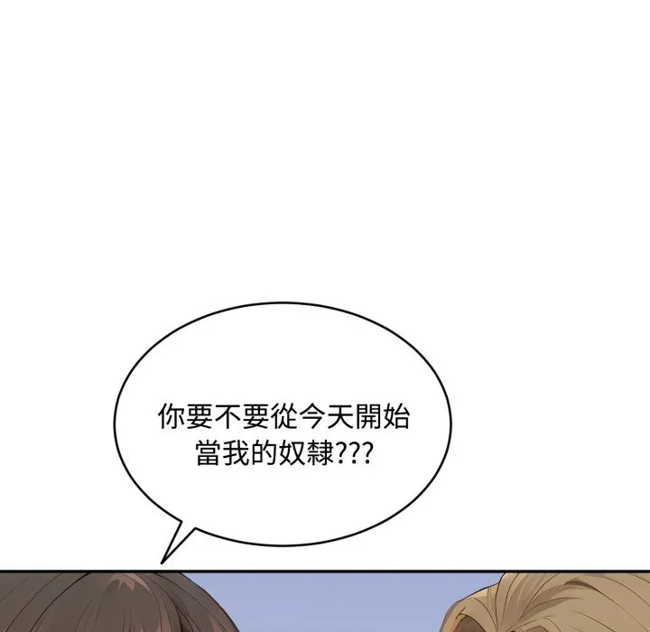 第12话 108