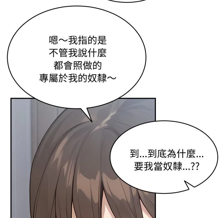 第12话 110