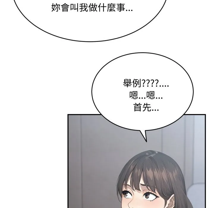 第12话 118