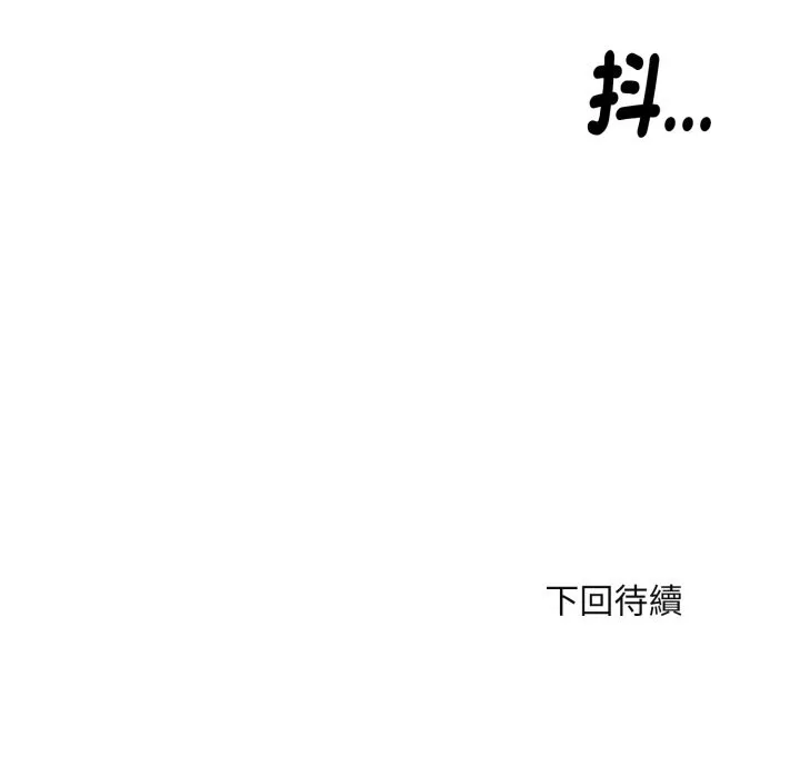 第12话 137