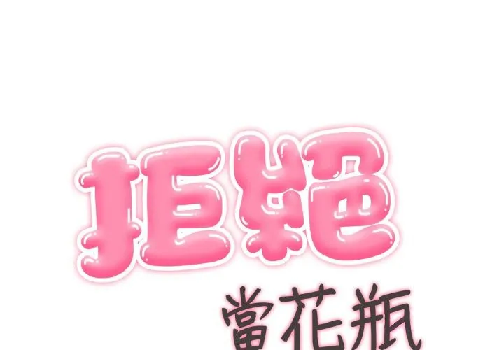 第13话 1