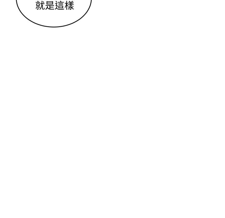 第13话 8
