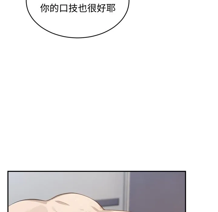 第13话 12