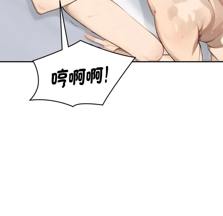 第13话 20