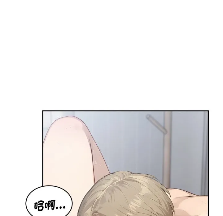 第13话 21