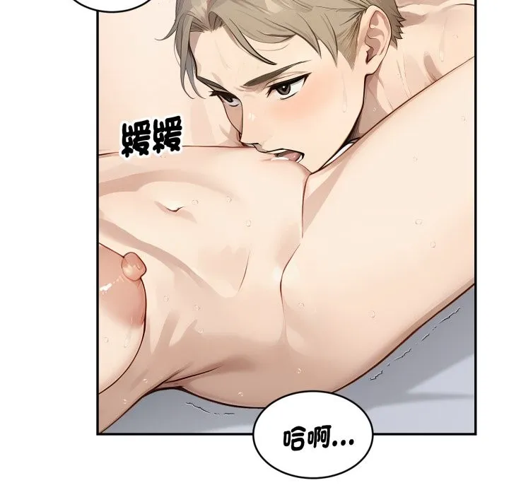 第13话 22