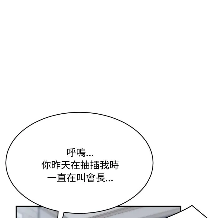 第13话 44