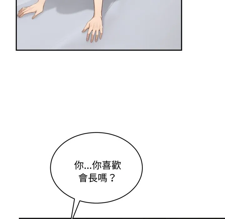 第13话 46