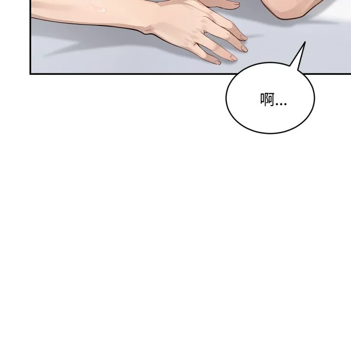 第13话 48