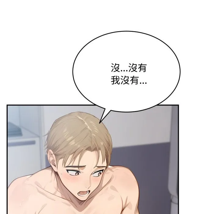 第13话 49