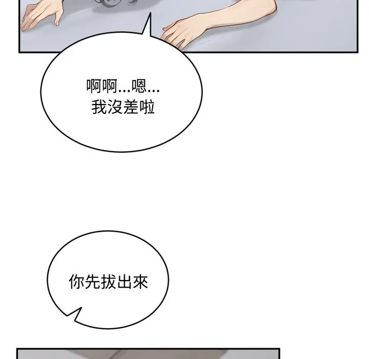 第13话 53