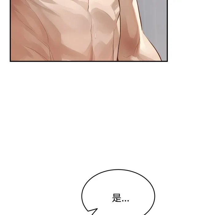 第13话 55