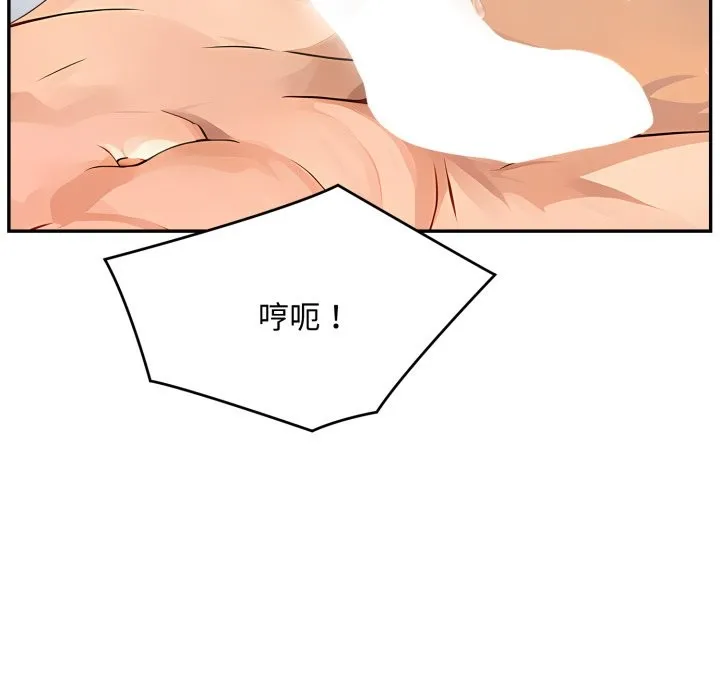 第13话 57