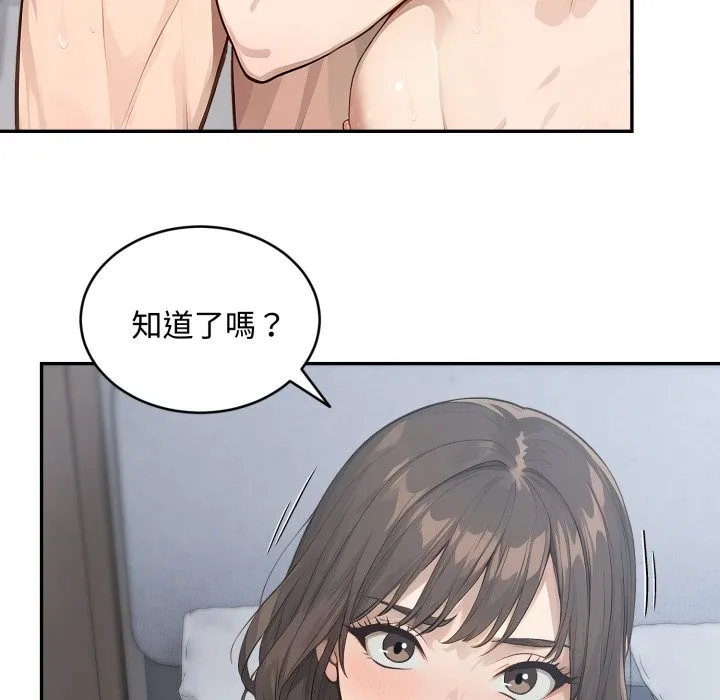 第13话 63