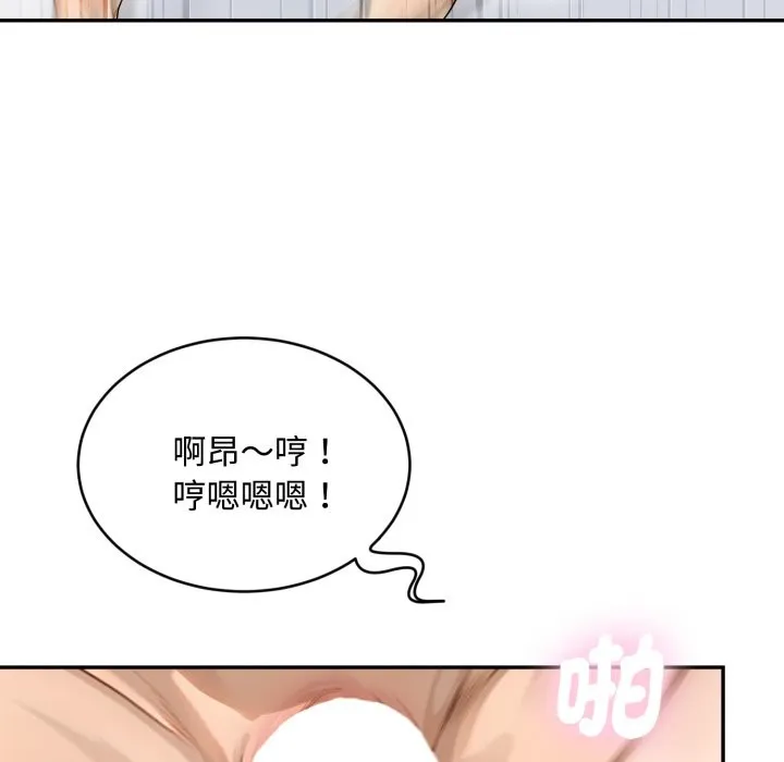 第13话 76
