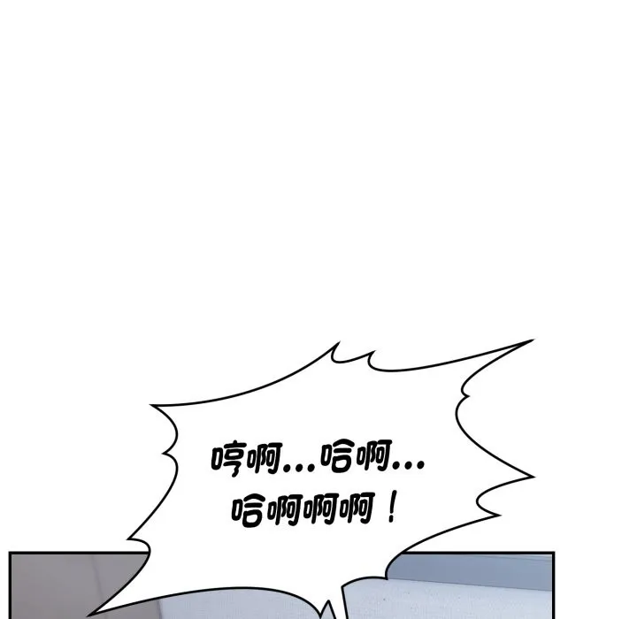 第13话 81