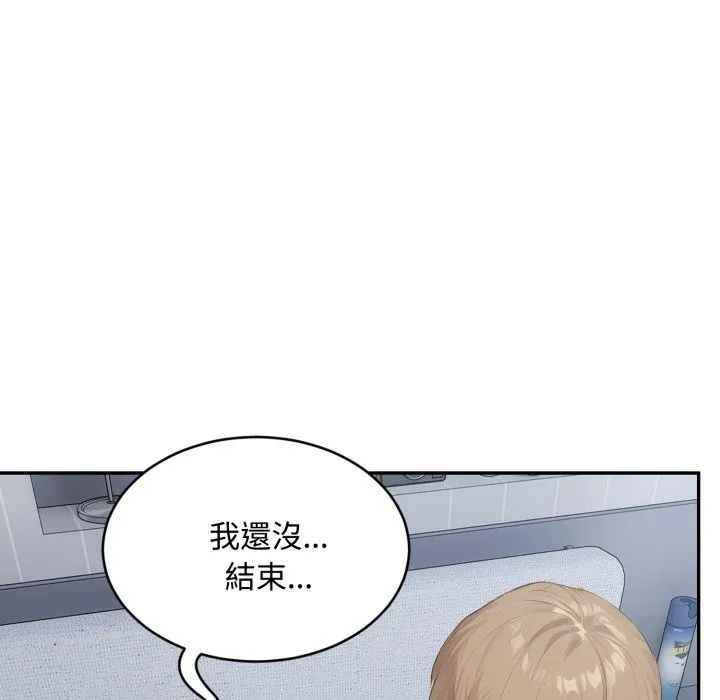 第13话 87