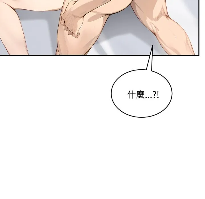 第13话 89