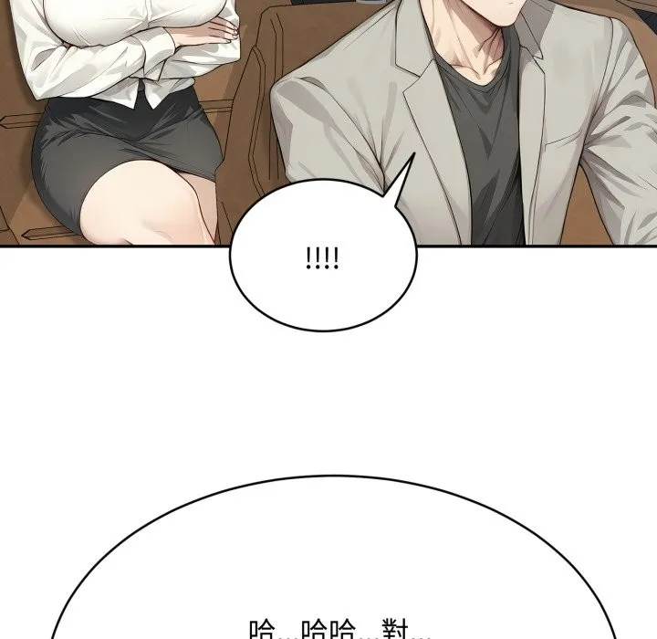 第13话 101