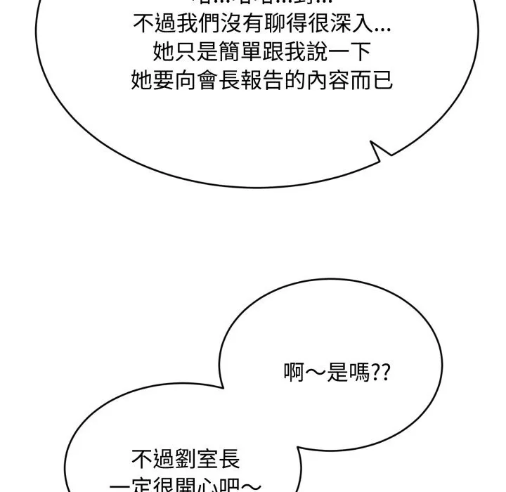 第13话 102