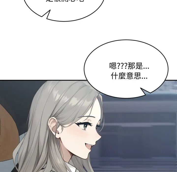 第13话 103